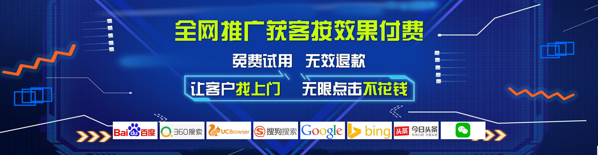 噶尔百度代理开户
