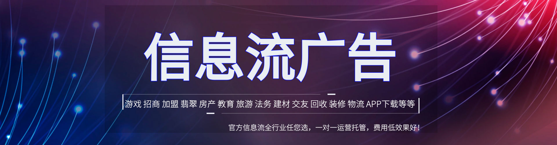 噶尔百度网络推广