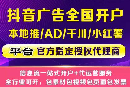 竞价开户技巧解析：案例剖析