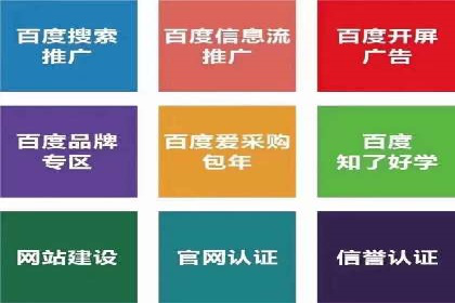 抖音信息流广告在旅游行业的应用及效果展示