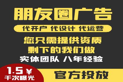 解析SEM代运营托管公司在市场竞争中的角色