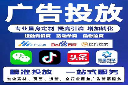 360信息流广告：教育行业应用成功案例